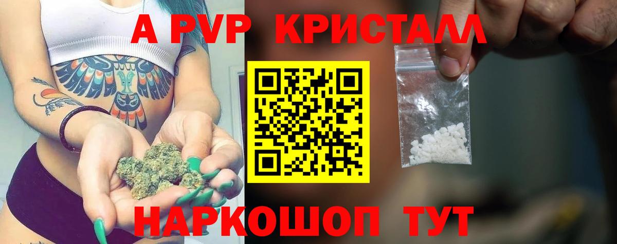 APVP СК Алапаевск