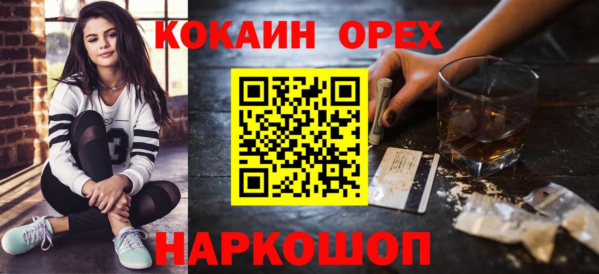 КОКАИН Боливия Алапаевск