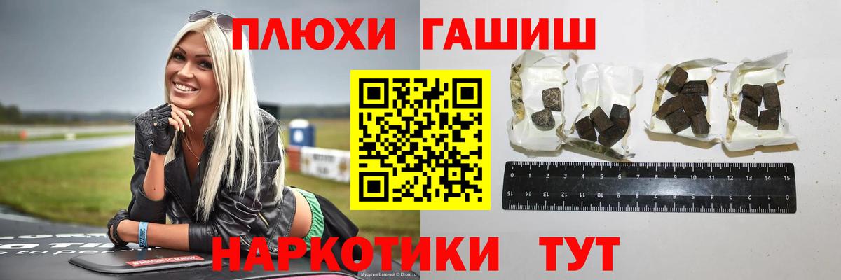 Гашиш AMNESIA HAZE Алапаевск