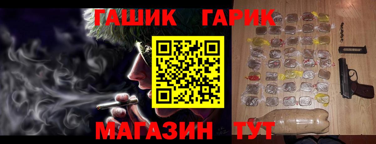 Гашиш hashish  ГАШ Ice-O-Lator  Алапаевск  ГАШИШ  Вход с VPN 