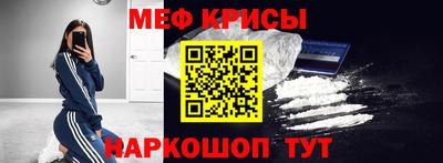 прущие крисы Будённовск