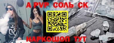 2c-b Бузулук