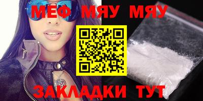 2c-b Бузулук