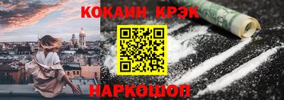 героин Бугуруслан
