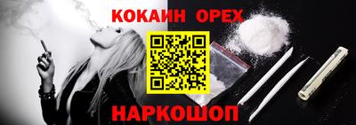 героин Бугуруслан