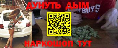 прущие крисы Будённовск