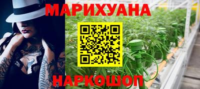 героин Бугуруслан