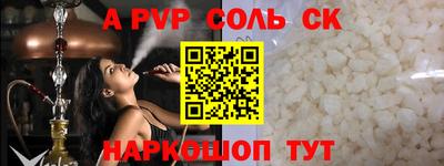 прущие крисы Будённовск