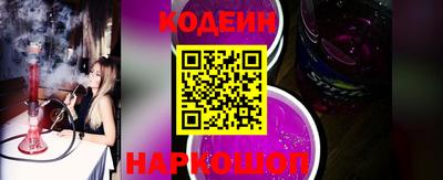 2c-b Бузулук