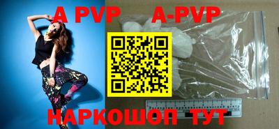 прущие крисы Будённовск