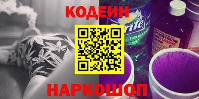 2c-b Бузулук