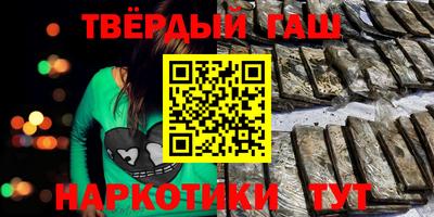 героин Бугуруслан