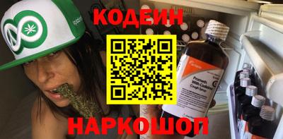 героин Бугуруслан
