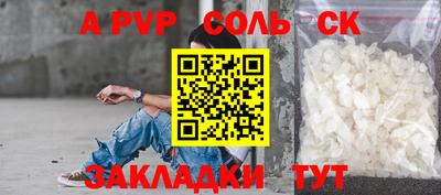 героин Бугуруслан