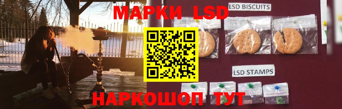 LSD-25 экстази ecstasy  Вход с VPN  Алапаевск  Лсд 25 экстази кислота 