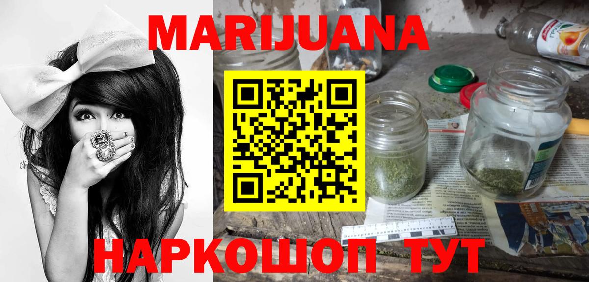 Бошки Шишки Bruce Banner  МАРИХУАНА конопля  Шишки марихуана SATIVA & INDICA  Алапаевск  Вход с VPN 